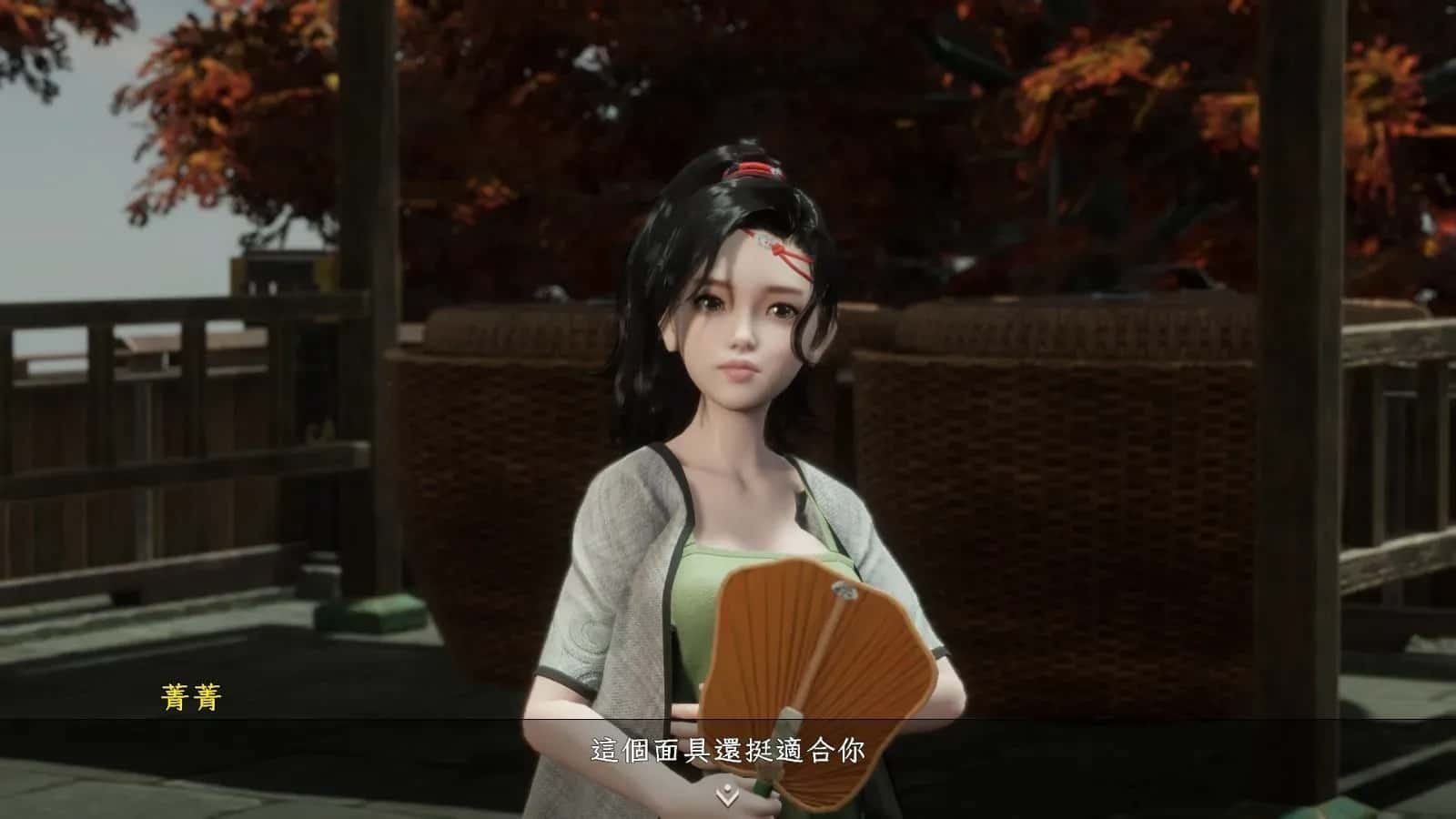 极品采花郎 操作界面 展示图 5