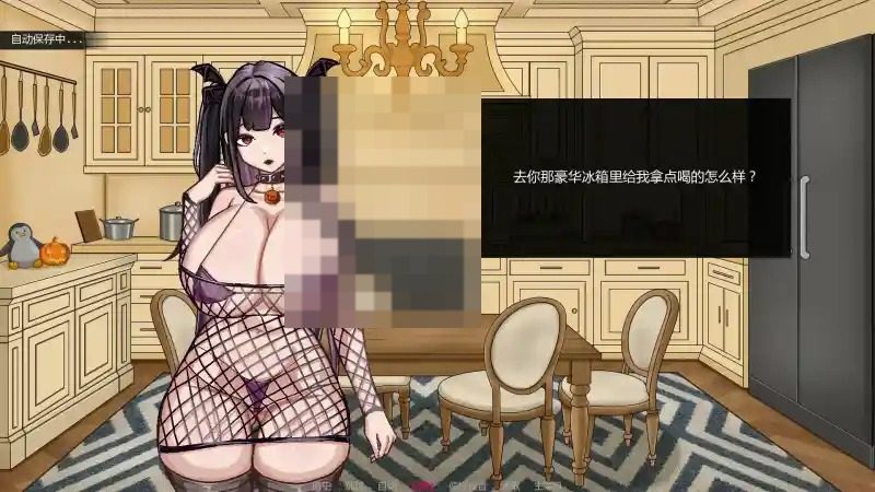 不是魅魔 剧情互动 页面配图 1