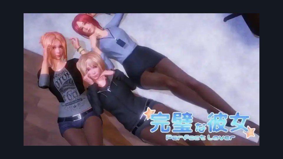 完美女友 章节事件 资料图 2